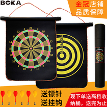 Boca dart set home childrens magnetic large two-sided dart target safety magnet flying standard