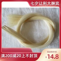 Violin horsetail bow hair Bass Grand violin Big bass Bass bow Bow rod horsetail authentic Mongolia