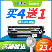 Liansheng suitable for hp12a cartridge q2612a cartridge hp1020 plus lbp2900 HP m1005fp Canon HP1010 1012 cartridge 1018 printer 1022 Sun Drum 3050