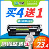 Liansheng suitable for hp12a cartridge q2612a cartridge hp1020 plus lbp2900 HP m1005fp Canon HP1010 1012 cartridge 1018 printer 1022 Sun Drum 3050