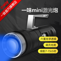 Blindly six-lens fishing light strong light blue fish light night fishing light super bright endurance fishing light