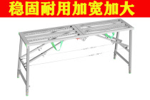 Scaffolding multifunctional folding thickened stirrup scraping putty decoration horse stool Engineering ladder lifting platform ladder stool