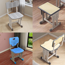  School student chair Classroom Training institution Tutoring class chair lift Childrens writing learning make-up class table stool