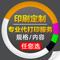 Barcode Paper Supermarket Electronic Scale Logistics Printing Patch Label Paper Thermo-Sensitive Adhesive Custom Factory Direct copper version paper