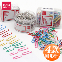 Dali paper clip 0037 thick plating surface metal paper clip 0024 office supplies 200 barrel 30mm paper clip