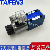 TAIFENG Shandong Taifeng hydraulic solenoid valve 4WE6D E J G 4WE6H-50 AG24NZ5L 4WE10
