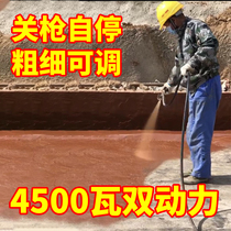 Quanjiang cement slurry spraying machine high-power JS latex paint K11 putty powder cold base oil polyurethane waterproof coating