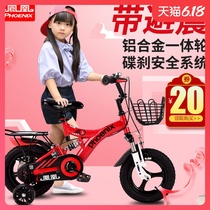 Phoenix children's bike boy 2-36710 year old baby girl pedal bike 14 / 16 inch Princess