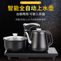 Tao Fuqi Automatic water supply Electric kettle Tea making integrated pumping tea table Household Kung fu induction cooker
