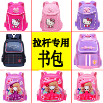 Tier bag special school bag 6-12 years old boys and womens shoulder bag 1-3-5-6 grade primary school bag