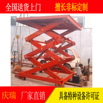 Fixed elevator electric hydraulic lifting platform warehouse workshop floor freight elevator car cargo elevator