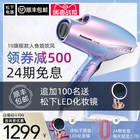 Panasonic hair dryer household no harm to power generation hair dryer Agaricus Mandarina nano-water anion gift box hair dryer NA98Q