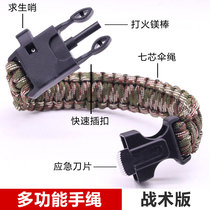 Field courtside ring bracelet umbrella rope braided multifunction lifesaving Outdoor equipped Tactical fire knife EDC whistleblowing