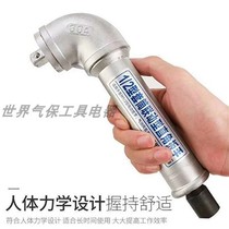 New right angle disassembly rotary tillage machine blade 90 degree L type cornering air linkage elbow quick wrench
