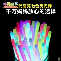  Glow stick Flash concert childrens props disposable glow stick bar 100 night luminous bracelet play