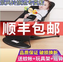 Hands living room chair 2021 spring and summer liberation multifunctional new coax baby artifact baby rocking chair recliner baby