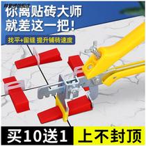 Post-wall Brick Home Dress Septutor tile Find a flat Adjuster Stickler Tile Disposable New Tile Accessories for a tile
