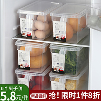 Home refrigerator storage box food grade special freezer box kitchen fruit and vegetable storage box fresh egg box