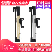 Xidesheng bicycle pump mini aluminum alloy pump foot portable high pressure bicycle accessories equipment