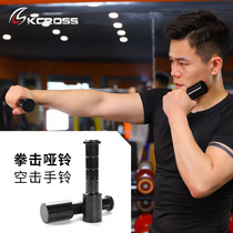 Golovkin Boxing Hand Bell Empty Bell Correction Fist Front Fight Empty Fist Speed Training Equipment Dumbbell Small Barbell