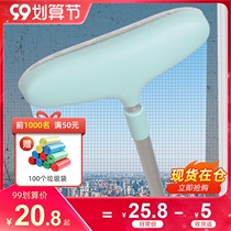 Bang Tai screen window brush cleaning artifact window glass no removal cleaning tools scraping sand window net brush household cleaning