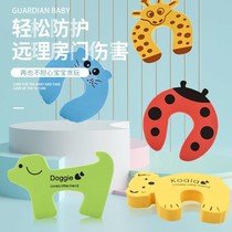 Cartoon door stop child safety door card anti-pinch hand door clip elastic material does not hurt the door