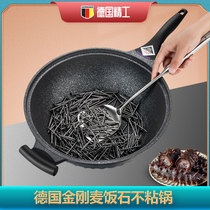 Germany black King Kong multi-function wheat rice stone non-stick cooker fume-free induction cooker Gas 32 household wok pan
