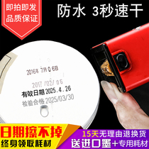 Chen million D4 small scale change inkjet printer factory production date manual coding machine quick drying ink seal packaging carton commodity plastic bag C1-4 printing machine shelf life