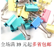 Color dovetail clip Korean creative stationery ticket clip long tail clip 15mm to 51mm office supplies iron clip