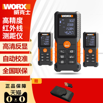 WORX laser rangefinder high precision infrared electronic tape measure Square area scale house artifact