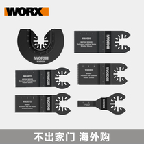 Wickers original universal treasure saw blade multi-function machine accessories accessories cutting wood pipe general mainstream brand
