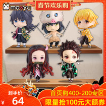 Moeyu ghost killing anime peripheral blade Q version tanzhilang, you Douzi, my wife, Shanyi, does the second-dimensional decoration by hand