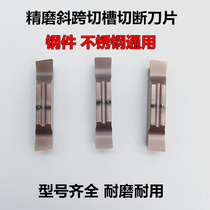  Oblique mouth CNC cutting blade cutting grooving blade MGGN200 300 400R L-8 positive and negative grooving car head
