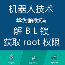Suitable for v20 mete20 8x 10 youth p30 glory 20 remote brush machine solution bl root mask xp