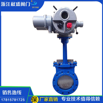 Electric knife gate valve clip round cast steel knife gate valve sewage shut-off valve paper will make paper gate valve