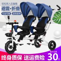 Childrens tricycle Double twin baby stroller Lightweight folding two-child double sitting bicycle walking baby artifact