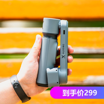 Zhiyun Zhiyun smooth x handheld pan tilt stabilizer