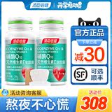 Tomson times health coenzyme q-10 vitamin E soft capsule q10 Tmall health products official flagship store ql0