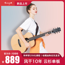 Enya Enya X1pro single board folk guitar beginner 34 36 41 inch girls boys electric box travel