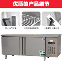 Constant-Journey Commercial Stainless Steel Case Plate Preservation Horizontal Refrigerator Flat Cold Bench Cooked double Ice Fresh Desk Large cold