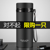 Fugang large capacity thermos cup stainless steel mens car water cup high-grade custom female lettering large tea cup