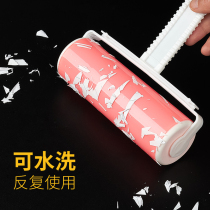  Roller stickler Large lengthened household washable brush roller replacement Pet carpet Bed floor
