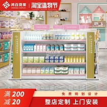 Hongbai maternal and infant store shelves Supermarket convenience store display shelves double-sided display cabinets multi-functional steel and wood milk powder shelves