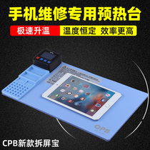 New CPB300 demolition screen treasure mini mobile phone tablet heating repair pad fans change screen disassembly screen separation screen heating plate