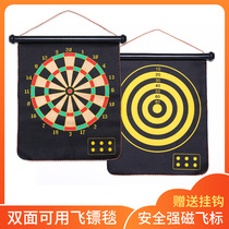 12 inch 15 inch 17 inch safety magnetic dart set magnet dart children's home dart adult dart needle