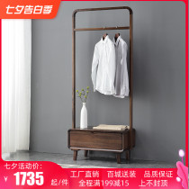 Simple black walnut bedroom hanger household multi-function storage hanging clothes full solid wood coat rack floor-to-ceiling wood