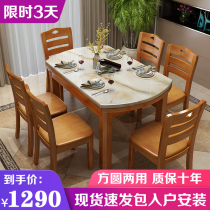 Marble dining table and chair combination solid wood dining table household folding retractable 6 10 people small apartment round dining table