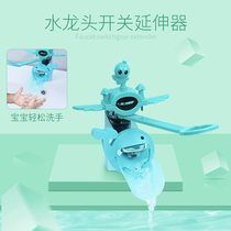 Childrens faucet extension artifact cartoon extension sink baby home toilet hand washer splash guard