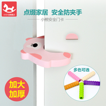 Childrens safety door card Baby thickened door stopper door stopper Door clip door seam anti-pinch hand door block anti-collision door handle gloves