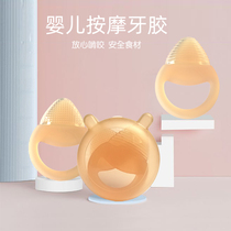 Silica gel tooth tooth tooth stick baby baby toy bite silicone mouth desire period Anti-eating bracelet artifact soft can be boiled